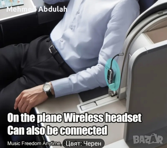 Два модела безжичен аудио 5.5 и 5.3 приемник за автомобил и други устройства , снимка 7 - Аксесоари и консумативи - 52329963