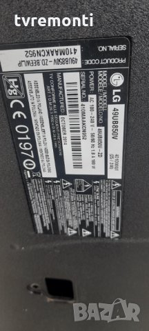 Захранваща платка , EAY63149401, EAX65613901(1.6) REV1.0 2014.01.27,LGP4955-14UL12, снимка 6 - Части и Платки - 34850509