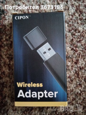 Wireless adapter Cipon, Star Trek, Le cord, LSE Lighting, снимка 5 - Друга електроника - 40167957