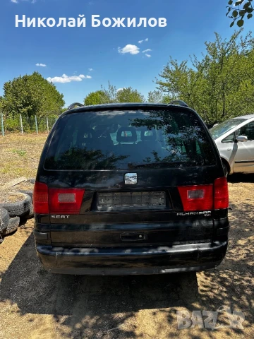 Продавам Seat Alhambra 1.9TDI 116 кс АВТОМАТИК 2002 г НА ЧАСТИ , снимка 5 - Автомобили и джипове - 51339446