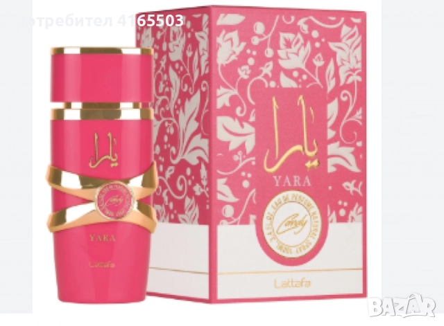Lattafa Yara, Candy, 100 ml