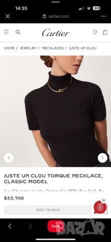 колие титан от стомана cartier , снимка 2 - Колиета, медальони, синджири - 51266984