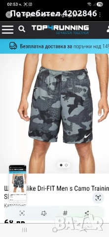 Nike Dri-FIT, снимка 7 - Спортни дрехи, екипи - 52177564