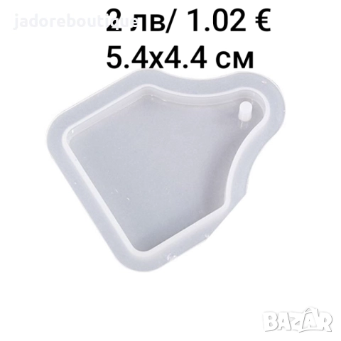 Силиконов молд висулки различни видове, снимка 2 - Форми - 39272396