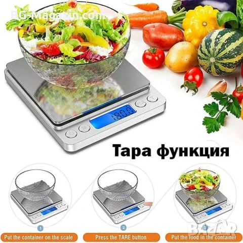 Професионална точна електронна кухненска везна дигитален кантар за кафе храна добавки кухня до 2кг, снимка 3 - Везни - 50921433