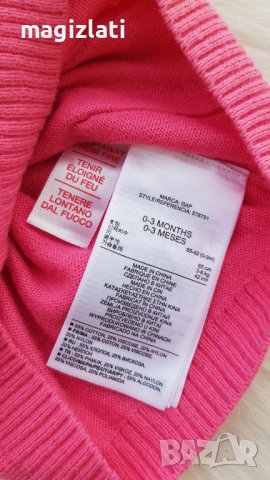 Бебешки дънки и жилетка 0-3 месеца, снимка 8 - Комплекти за бебе - 42943055