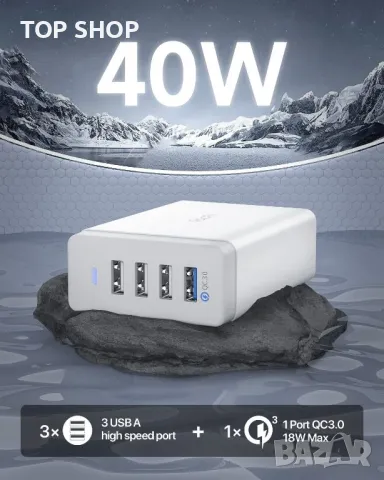 SooPii 40W USB зарядно за зареждане 4-портова USB зарядна станция с един порт QC 3.0 за множество