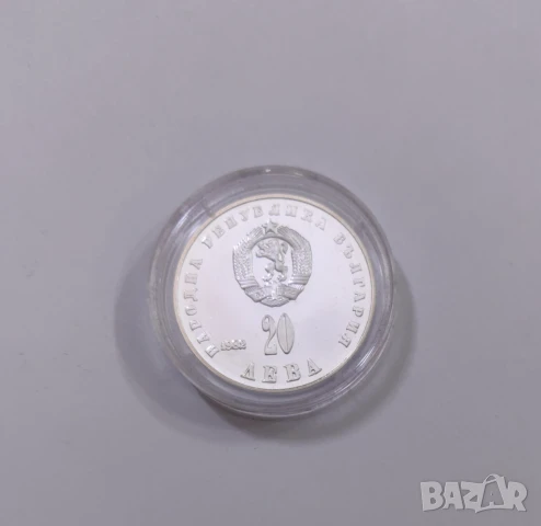 20 лева 1982 година Людмила Живкова, снимка 2 - Нумизматика и бонистика - 51033922