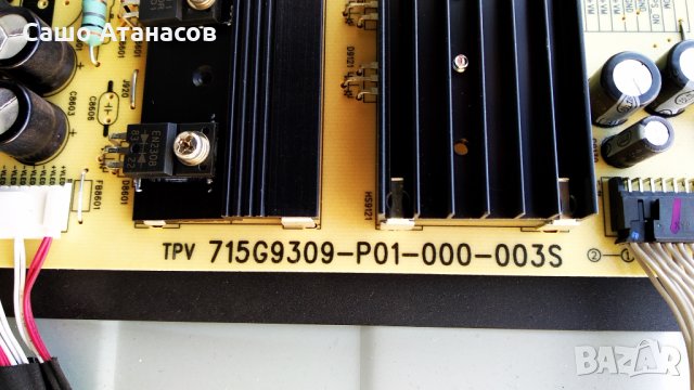 PHILIPS 55PUS6503/12 със счупена матрица ,715G9309-P01-000-003S ,715G8709-M0B-B01-005K ,HV550QUB-N40, снимка 8 - Части и Платки - 32415602