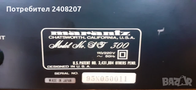 Marantz  ST-300, снимка 4 - Декове - 51294930