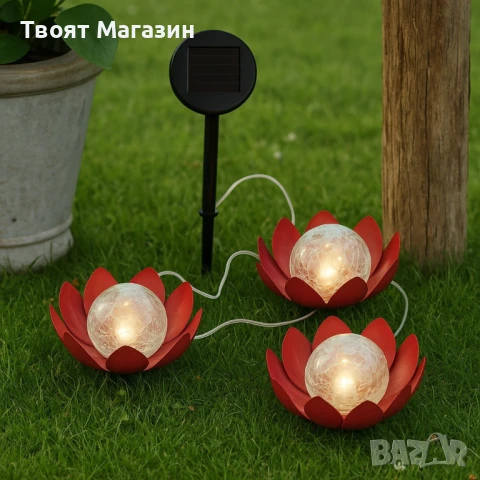 LED соларна градинска лампа с 3 цвята – топла светлина | Вграден панел, до 8 ч осветление, снимка 2 - Други - 51081067