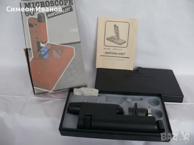 Интересен стар детски микроскоп СССР #1573, снимка 1