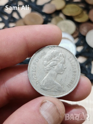 Продавам група от 8 броя стари монети !, снимка 8 - Антикварни и старинни предмети - 52179280