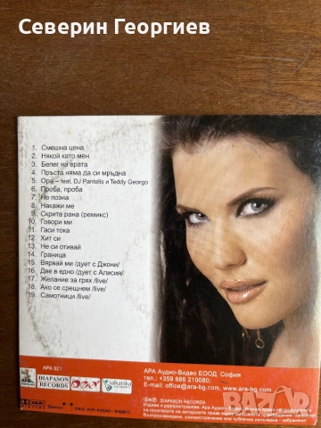 Теодора - DVD Хитове, снимка 2 - DVD дискове - 52177611