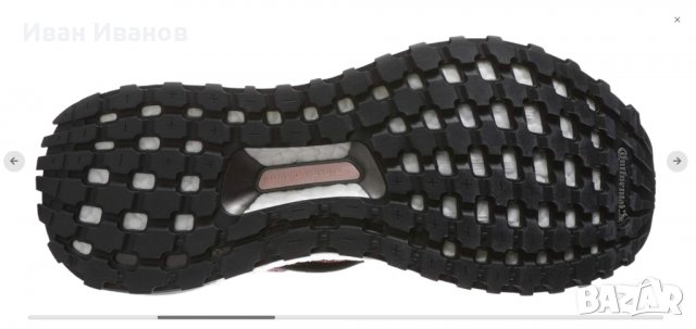 маратонки adidas UltraBOOST X All Terrain  номер 39-40, снимка 6 - Маратонки - 32510908
