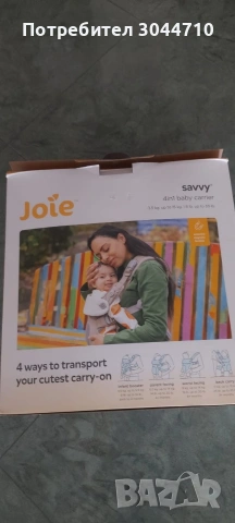 Продавам бебешко кенгуро