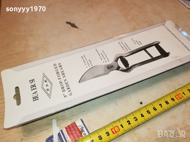 ЛОЗАРСКА НОЖИЦА 2403240719, снимка 14 - Градински инструменти - 44919117