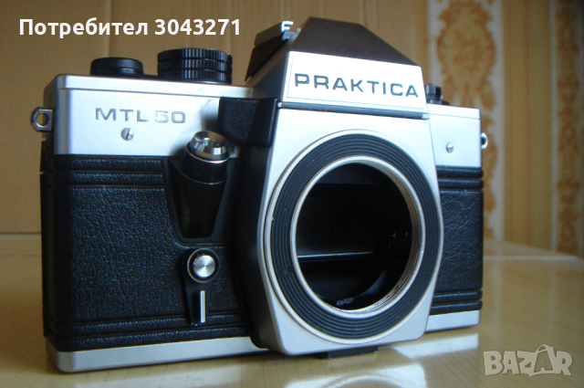 PRAKTICA MTL 50 Ново тяло - АНГАЖИРАНА, снимка 1