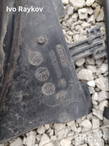 Вентилатор електрическо охлаждане Volkswagen Up , 1S0121207E, снимка 3 - Части - 49681292