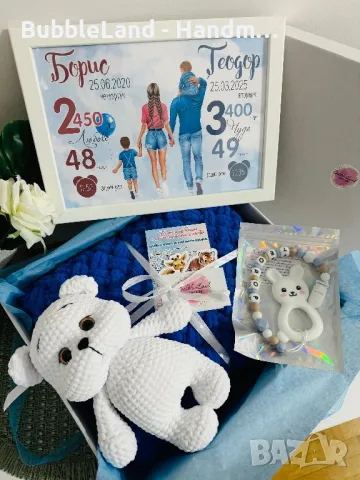 Бебешки ръчно изработени подаръци 