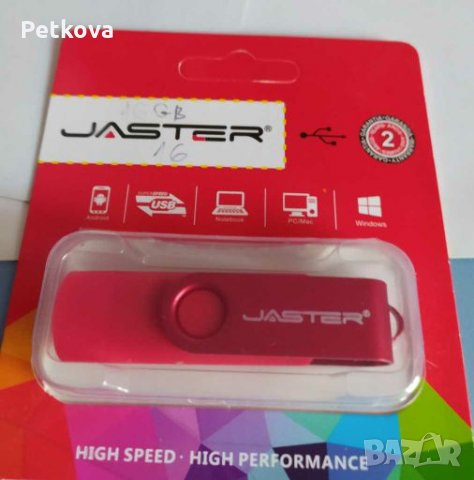 Флашка 2в1, пълна с анимации, снимка 2 - Карти памет - 28346695