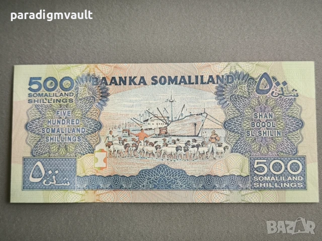 Банкнота - Сомалиленд - 500 шилинга UNC | 2011г., снимка 2 - Нумизматика и бонистика - 51009687