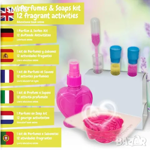 Комплект за изграждане на работилница за парфюми и сапуни S_1246573, снимка 8 - Образователни игри - 49252692