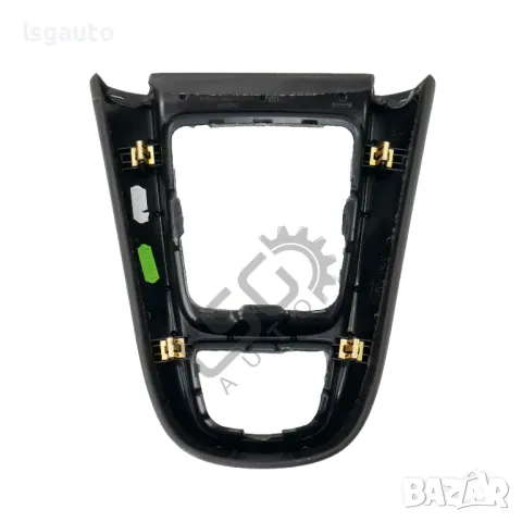 Лайсна около скоростен лост Opel Zafira Tourer C  ID: 141139, снимка 2 - Части - 48672648