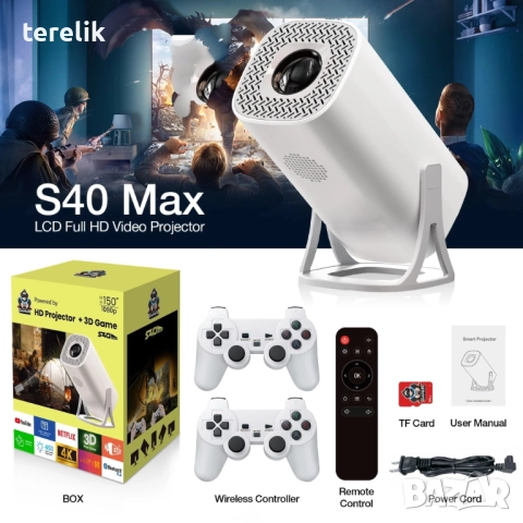 % Нов S40Max 450 Смарт проектор и игрова конзола с 35 000 вградени игри 4K, Android 11, снимка 14 - Плейъри, домашно кино, прожектори - 52379652