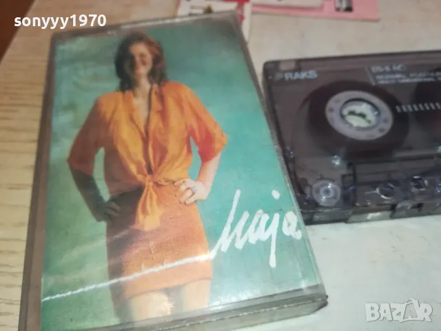 MAJA-TAPE 1001251158, снимка 5 - Аудио касети - 48626917