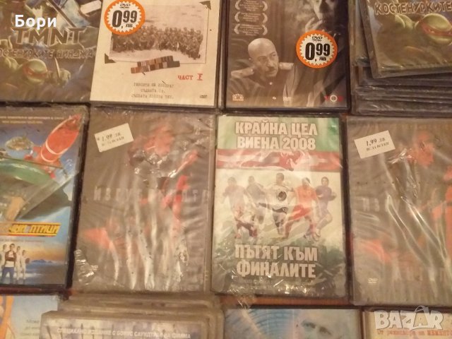 Оригинални филми на DVD нови, снимка 16 - DVD филми - 27064363