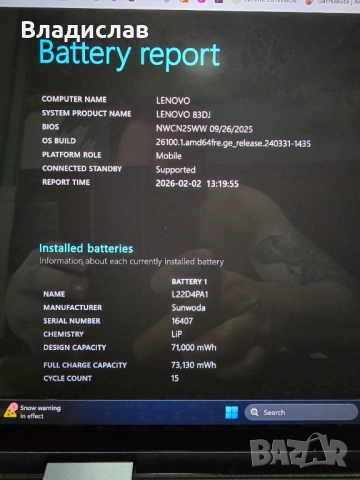 Lenovo Yoga 7 2in1 14 OLED | Ultra 7 155H | 32GB RAM | 1TB | Гаранция, снимка 7 - Лаптопи за работа - 53326008
