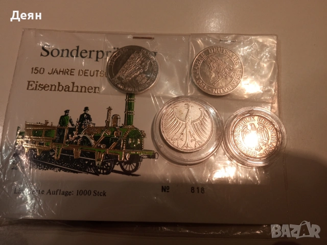 Сребърни монети , снимка 3 - Нумизматика и бонистика - 53111368