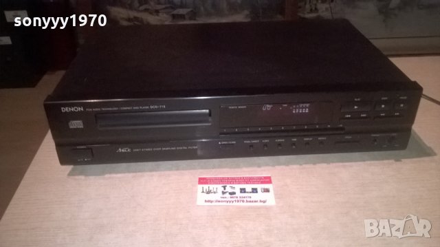 DENON DCD-715 MADE IN GERMANY-ВНОС ШВЕЦИЯ, снимка 5 - Ресийвъри, усилватели, смесителни пултове - 27606369