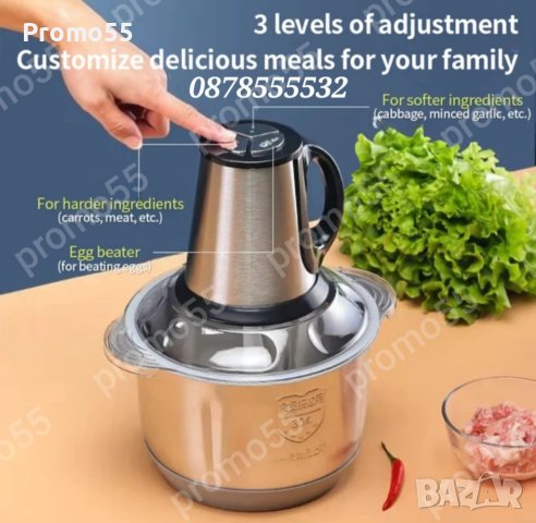 Електрически Кухненски Робот 5L. За Смилане На Месо И Зеленчуци Месомелачка, снимка 10 - Съдове за готвене - 44016111