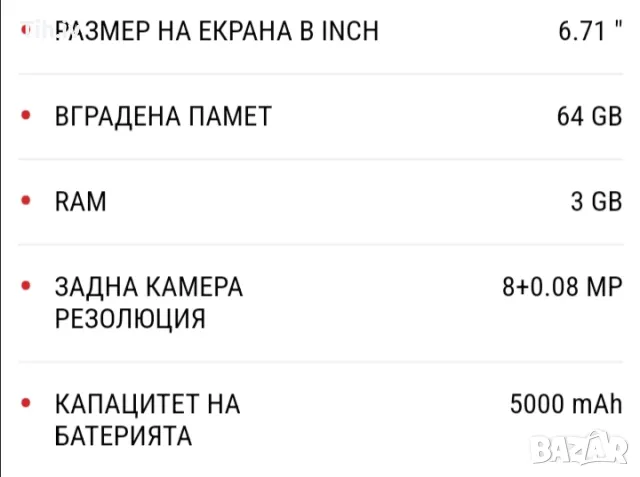 Redmi A3 Xaomi, снимка 5 - Xiaomi - 48348392