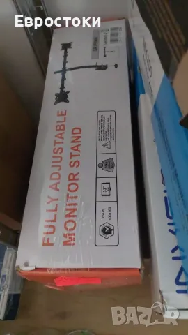 GRIFEMA GB2001-2, Стойка за компютърен монитор с 2 екрана за 13-32 инча, максимално тегло 9 kg, снимка 8 - Монитори - 47570062