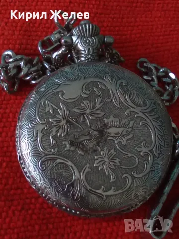 ВИНТИДЖ MILAN QUARTZ JAPAN MUVT ДЖОБЕН КВАРЦОВ ЧАСОВНИК ОРНАМЕНТИРАН 21977, снимка 12 - Джобни - 32714257