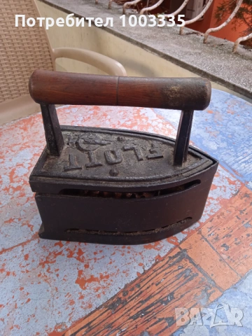 Рядка норвежка ютия на жар , снимка 6 - Колекции - 53133359