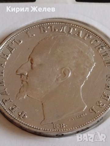 Сребърна монета 5 лева 1894г. Княжество България Княз Фердинанд първи 43044, снимка 14 - Нумизматика и бонистика - 43951267