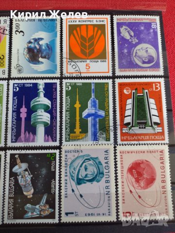 Пощенски марки серия КОСМОС, Архитектура поща България от соца за колекция - 22411, снимка 3 - Филателия - 36676129