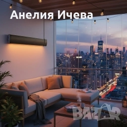 Отоплител Cityline Heatbar комфорт у дома и навън 