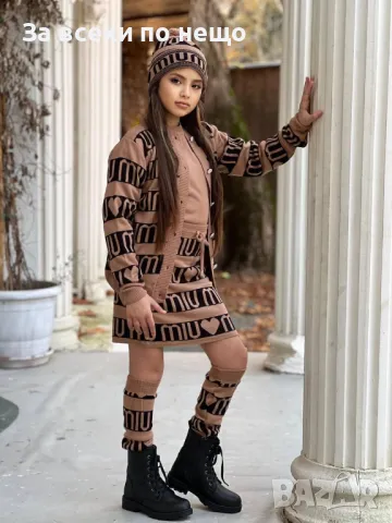 Детски комплект от 5 части. Miu Miu  ●шапка ●блузка ●жилетка ●поличка ●чорапки Код Happy Kids_A35, снимка 10 - Детски комплекти - 48047833