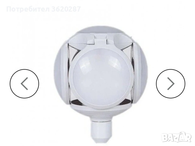 Сгъваема LED лампа 40W, снимка 7 - Лампи за таван - 53234555