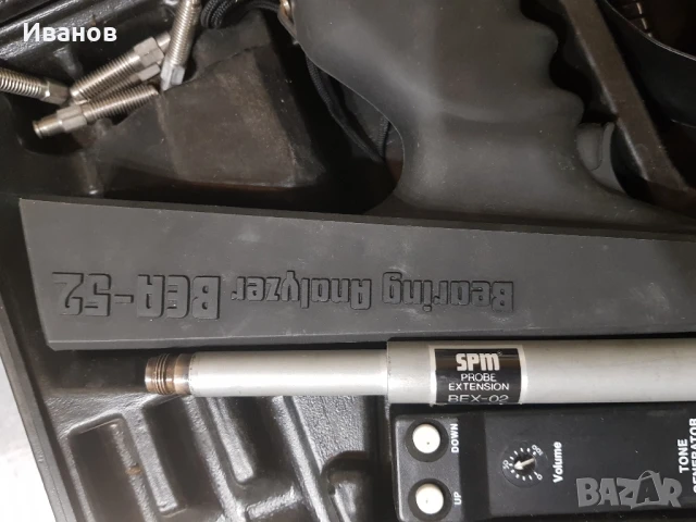 Лагерен анализатор SPM BEA-52, снимка 2 - Индустриална техника - 51178155