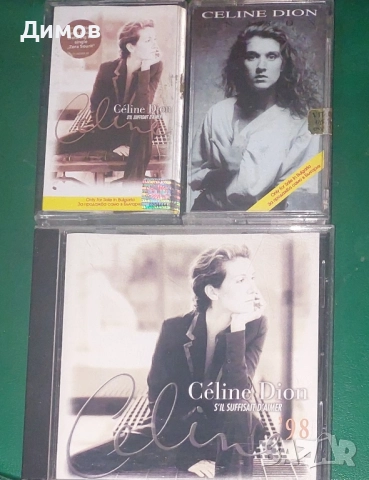 Селин Дион (касети и компактдиск)