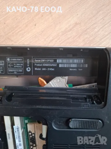 HP dv6-3000 3145ez, снимка 6 - Части за лаптопи - 25729547