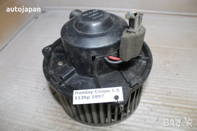 Вентилатор парно Хюндай 1.6 113кс купе 97г Hyundai 1.6 113hp 1997, снимка 2 - Части - 42983904