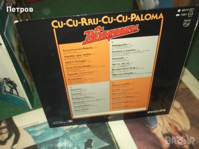 Сузи, Ел Зет, Барклай, Палома, Траволта-Оливия, снимка 7 - Грамофонни плочи - 44877676
