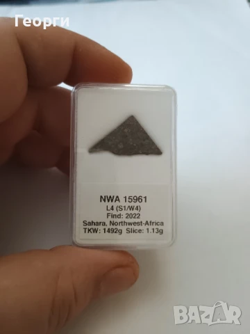 Натурален метеорит-5, снимка 7 - Антикварни и старинни предмети - 50903504